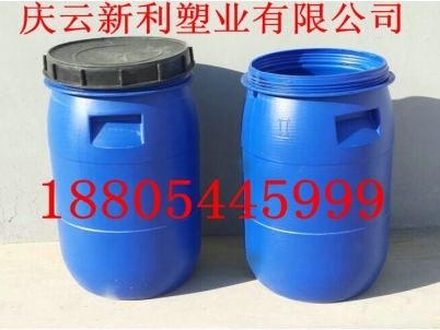40L开口塑料桶，40升圆塑料桶庆云新利塑业生产.