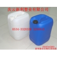 新利25公斤塑料桶,25KG塑料桶,25公斤塑料包装桶.