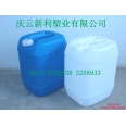新利20公斤塑料桶,20KG塑料桶,20公斤塑料包装桶.
