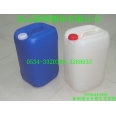 国标35公斤塑料桶|国标35KG塑料桶|甲酸、醋酸、磷酸、乳酸塑料包装桶新利塑业.