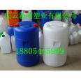 60L塑料桶，60升兰色小口塑料桶白色塑料桶新利生产.