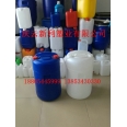 洗化专用60L塑料桶洗涤剂用60升塑料桶洗洁精用60公斤塑料桶.