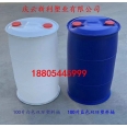 100公斤塑料桶100L塑料桶双环蓝色化工桶液体密封塑料桶.